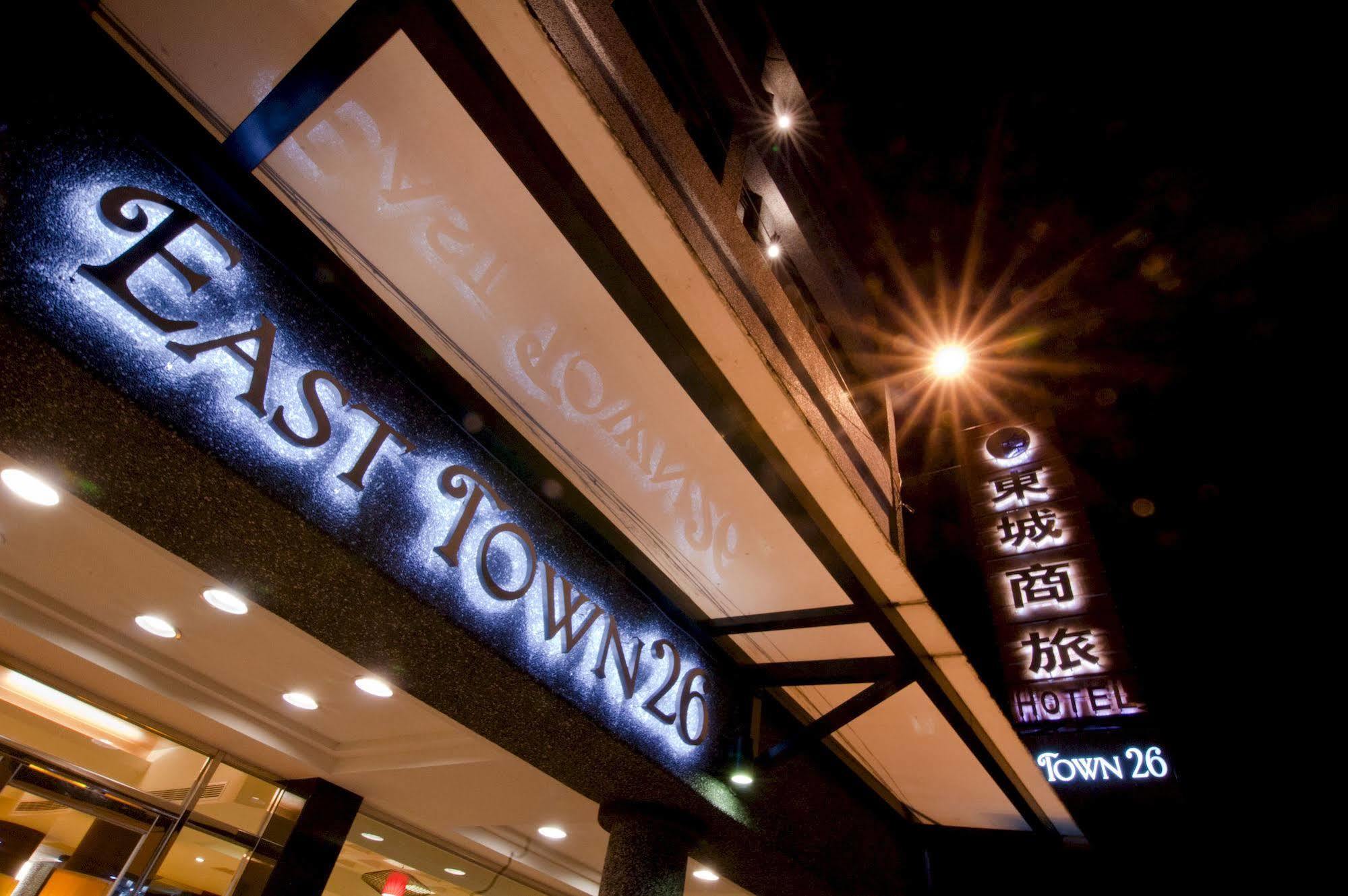 East Town 26 Hotel Hualien Eksteriør bilde